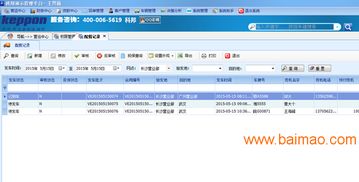 科邦物流軟件增值業(yè)務(wù) 產(chǎn)品服務(wù)、生產(chǎn)廠家與價格解析